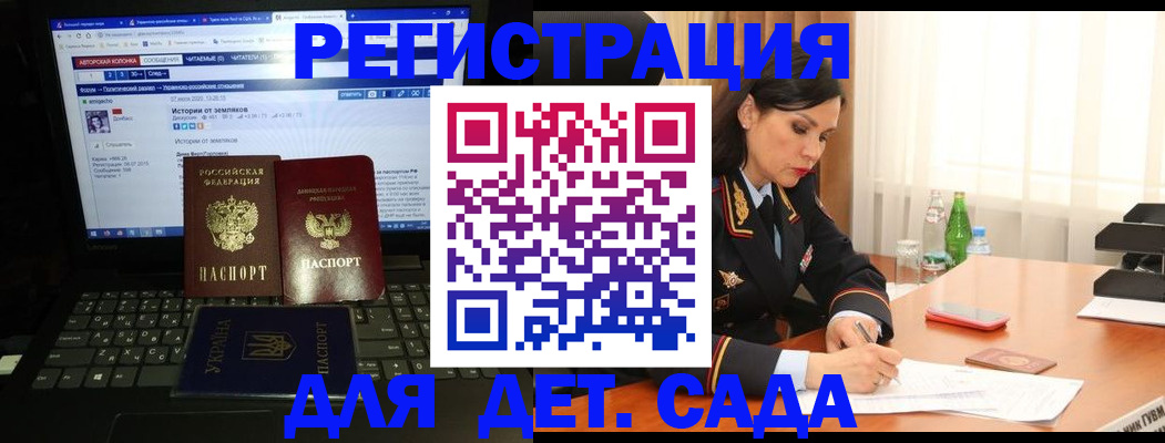 прописка для кредита в Можге