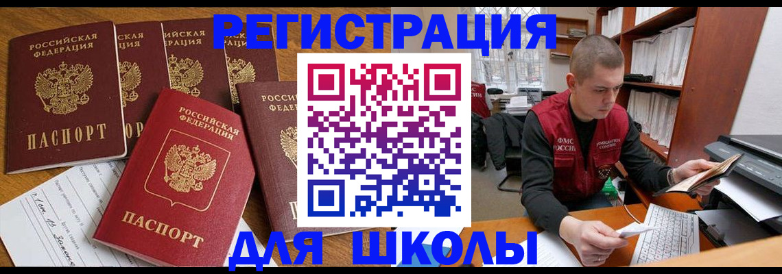 временная регистрация госуслуги в Можге